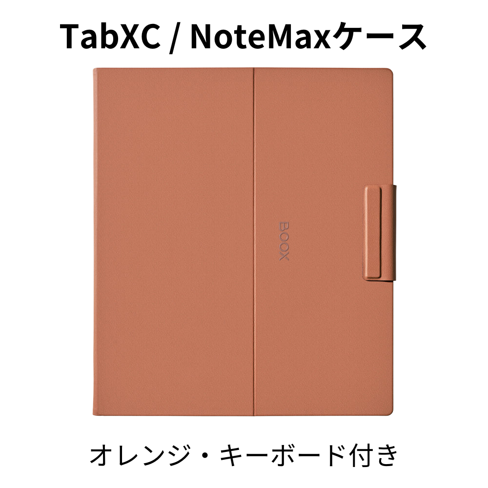 ■TabXC/NoteMax マグネティックケース