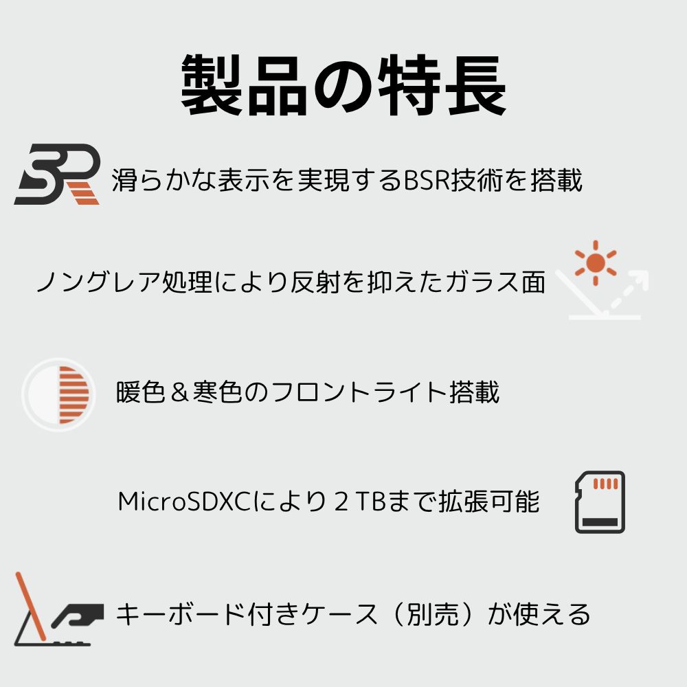 BOOX Note Air5 C|10.3インチカラー電子ペーパーノート