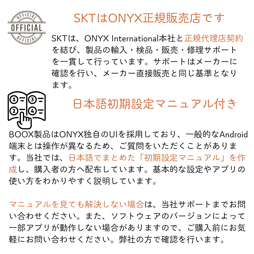 【6インチ】BOOX Palma2Pro SIMフリー カラー電子ペーパータブレット