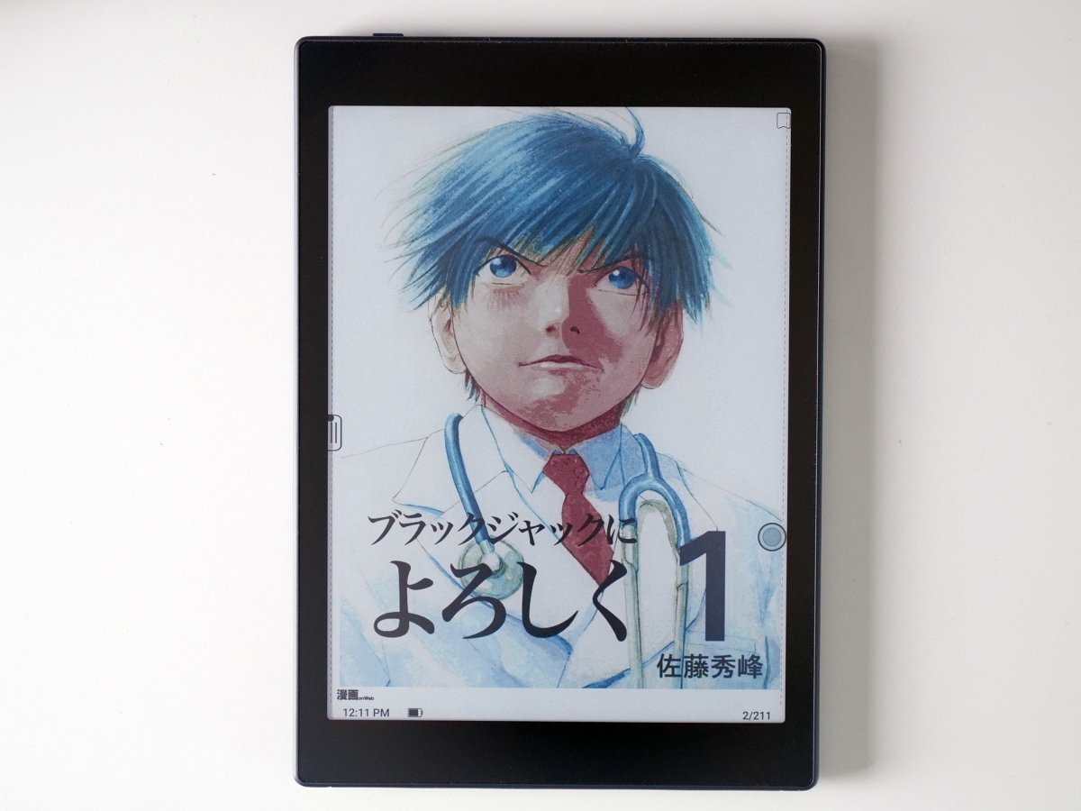 BOOX TabMiniC 8インチ - SKTNETSHOP