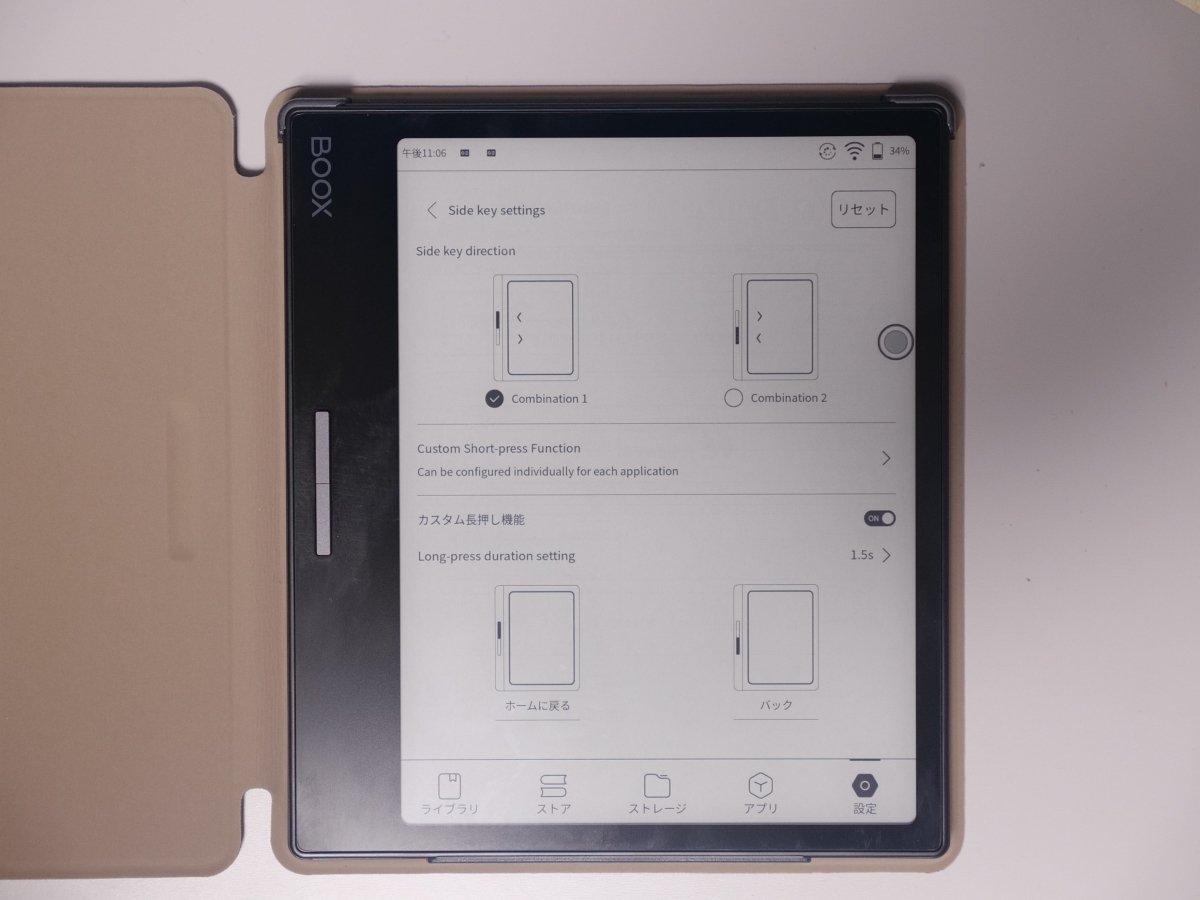 本物保証】 BOOX Tablet Leaf(専用カバー付き) | escuelamicaela.cl