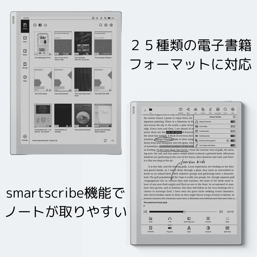 BOOX Go 10.3 朝薄型電子ペーパータブレット Android ブークス 電子書籍 デジタルノート – SKTNETSHOP