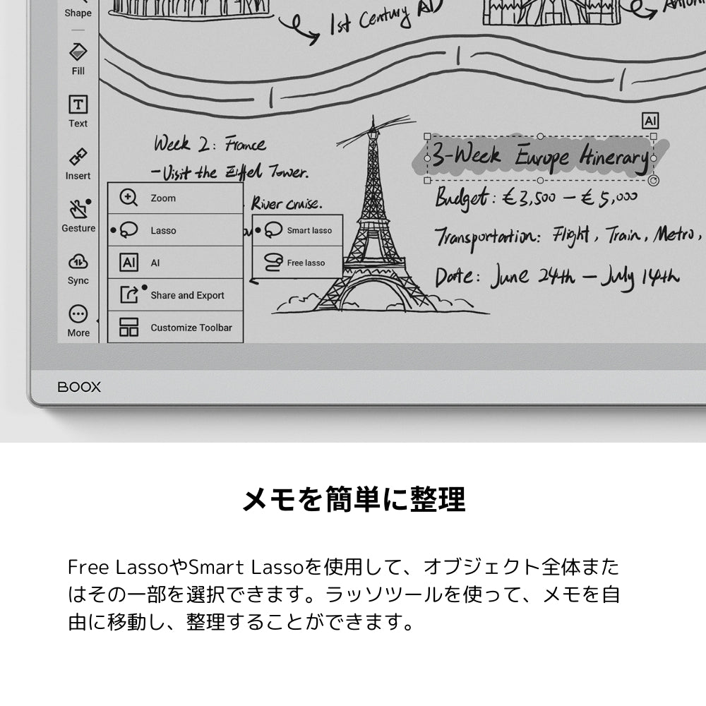 BOOX Go 10.3 朝薄型電子ペーパータブレット Android ブークス 電子書籍 デジタルノート – SKTNETSHOP