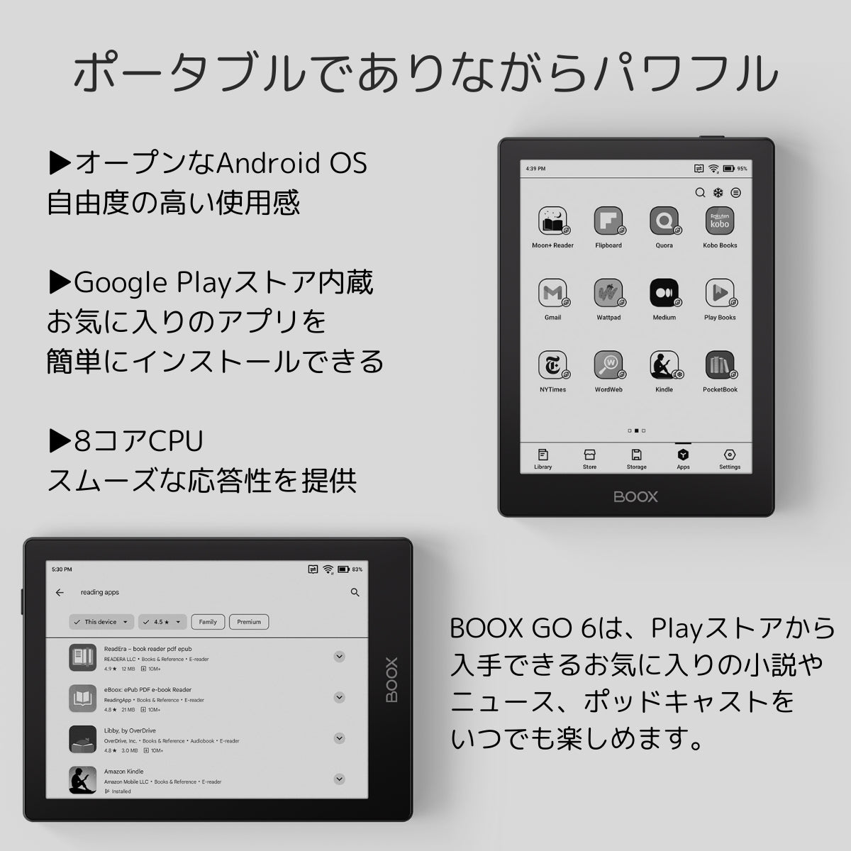 BOOX Go6 ケースセット 電子書籍リーダー 電子ペーパー タブレット - SKTNETSHOP