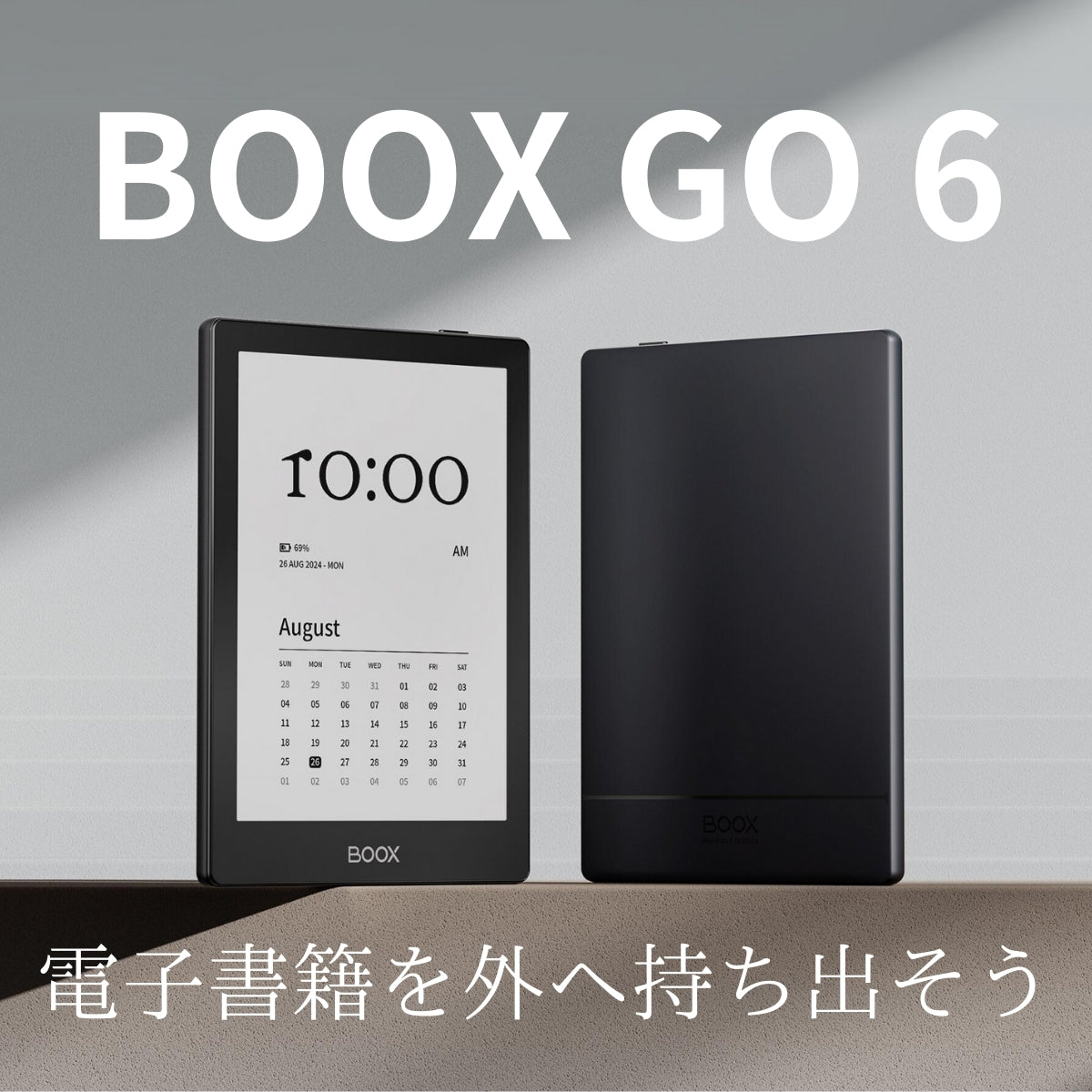 BOOX Go6 ケースセット 電子書籍リーダー 電子ペーパー タブレット – SKTNETSHOP