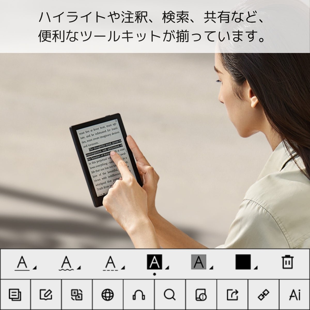 BOOX Go6 ケースセット 電子書籍リーダー 電子ペーパー タブレット – SKTNETSHOP