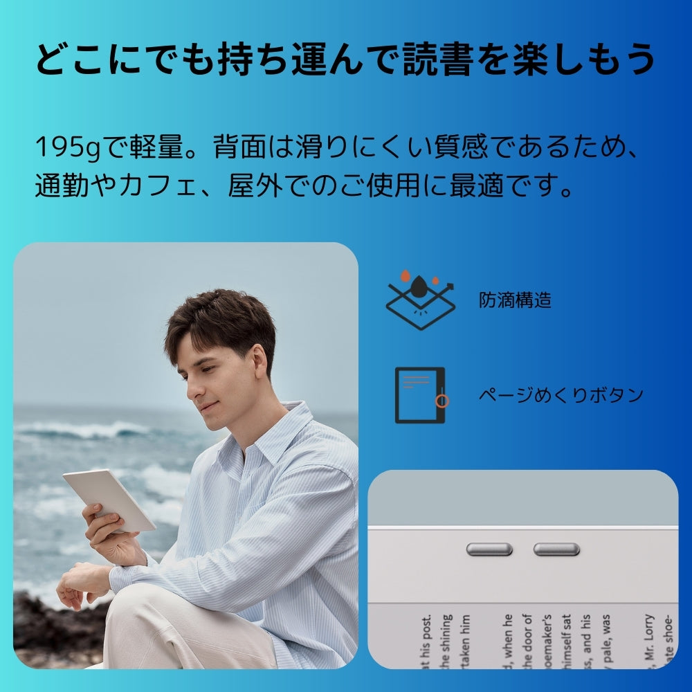 BOOX Go7／GoColor7Gen2 ７インチ Androidタブレット カラー1種類 モノクロ2種類