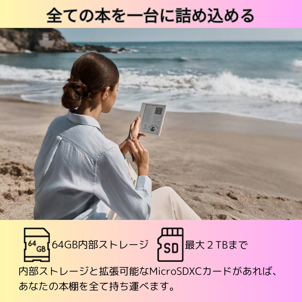 BOOX Go7／GoColor7Gen2 ７インチ Androidタブレット カラー1種類 モノクロ2種類