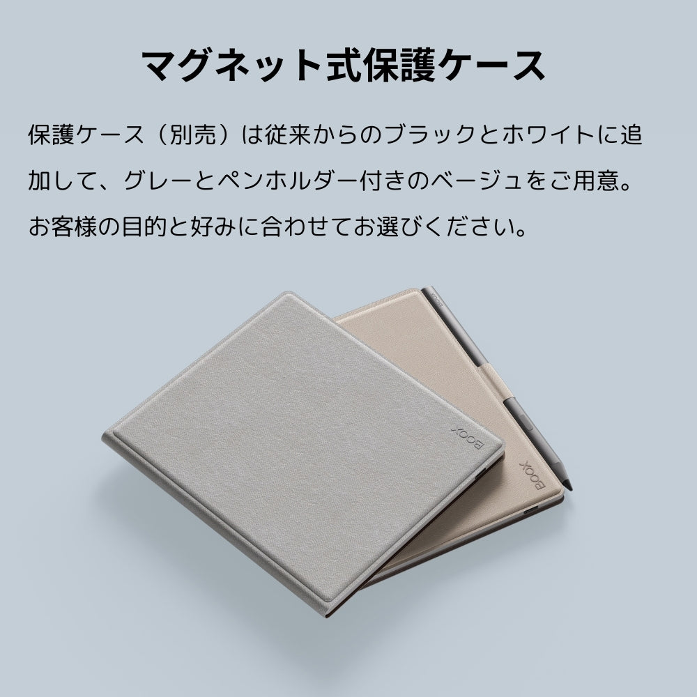 BOOX Go7／GoColor7Gen2 ７インチ Androidタブレット カラー1種類 モノクロ2種類