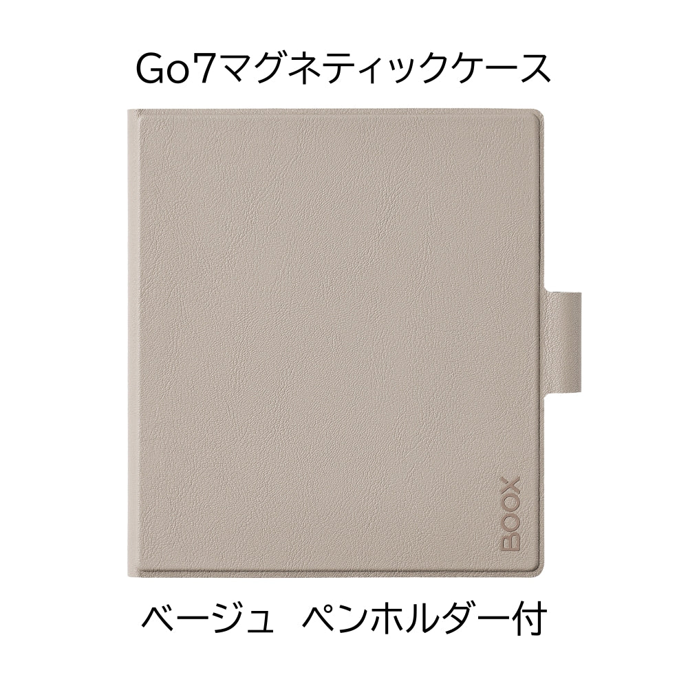 BOOX Go7 / GoColor7Gen2 対応マグネティックケース