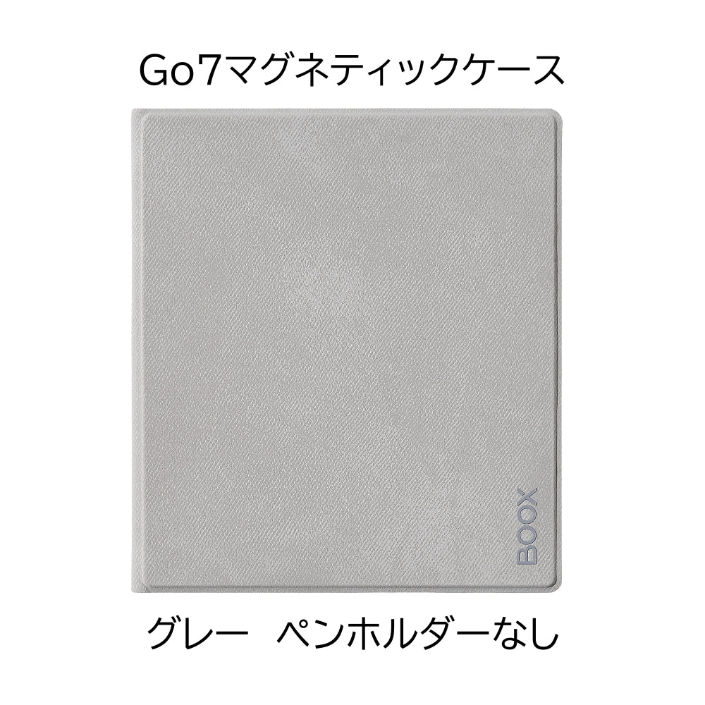 BOOX Go7 / GoColor7Gen2 対応マグネティックケース
