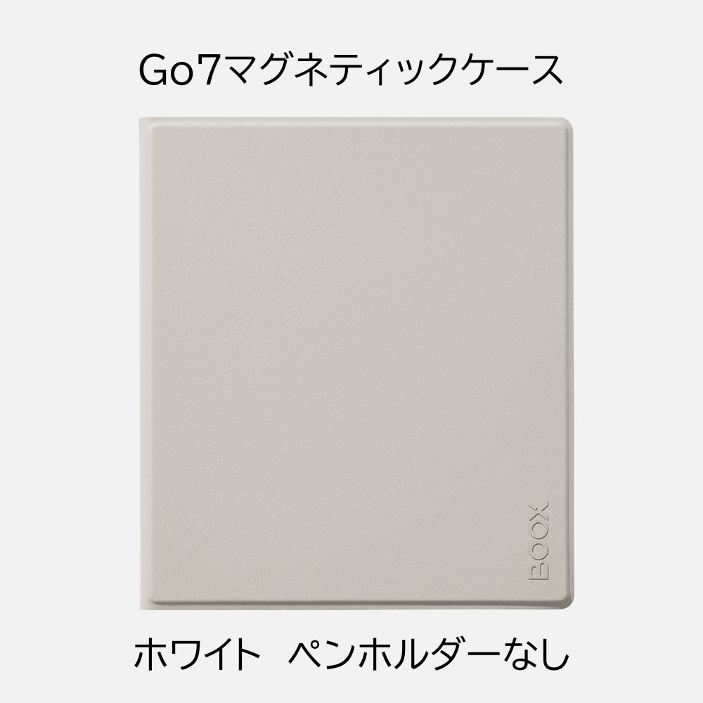 BOOX Go7 / GoColor7Gen2 対応マグネティックケース