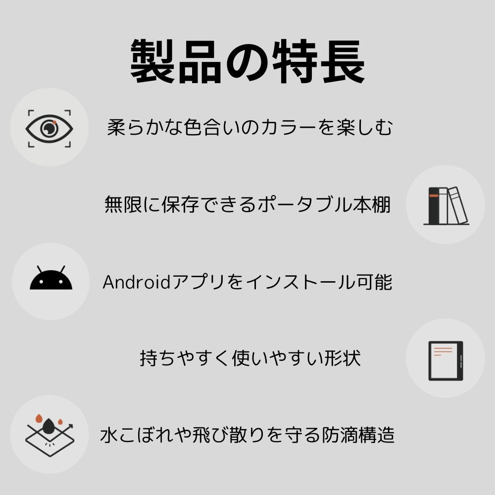 BOOX GoColor7 カラー電子書籍リーダー Android12対応 物理ボタン付き – SKTNETSHOP