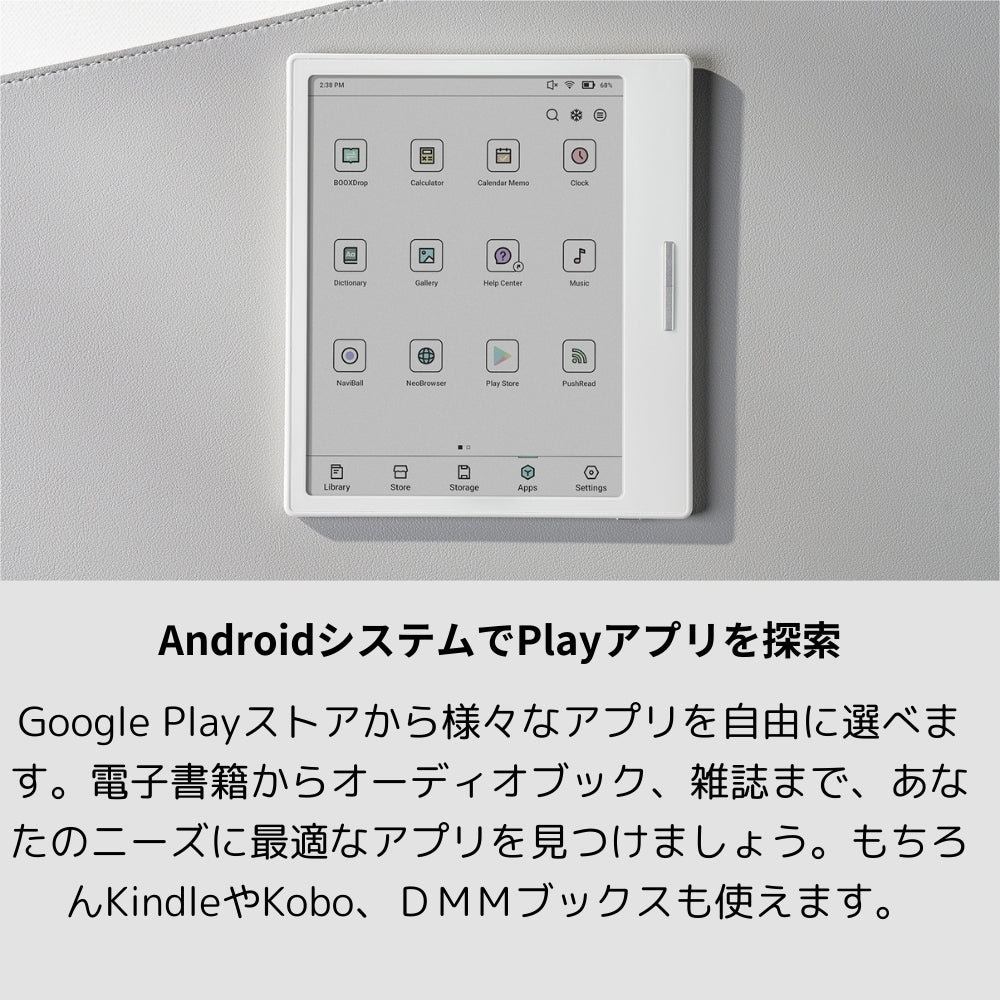 BOOX GoColor7 カラー電子書籍リーダー Android12対応 物理ボタン付き – SKTNETSHOP