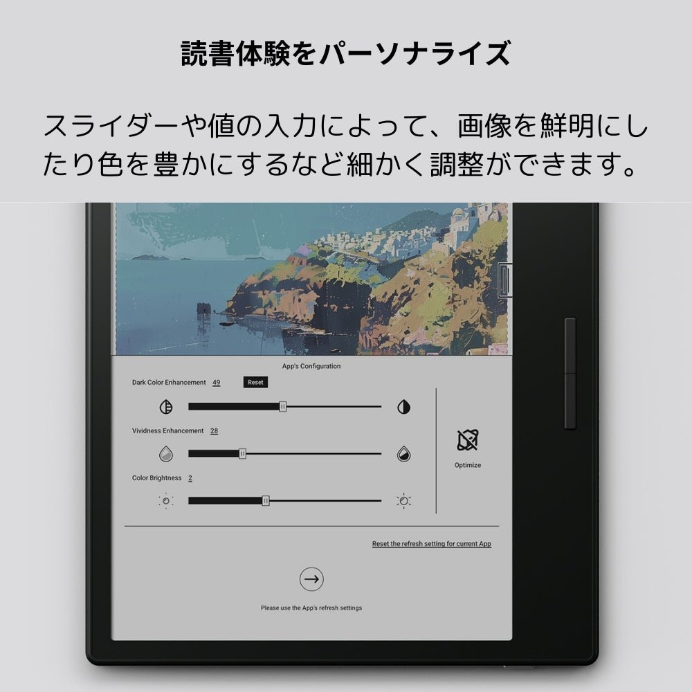 BOOX GoColor7 カラー電子書籍リーダー Android12対応 物理ボタン付き – SKTNETSHOP