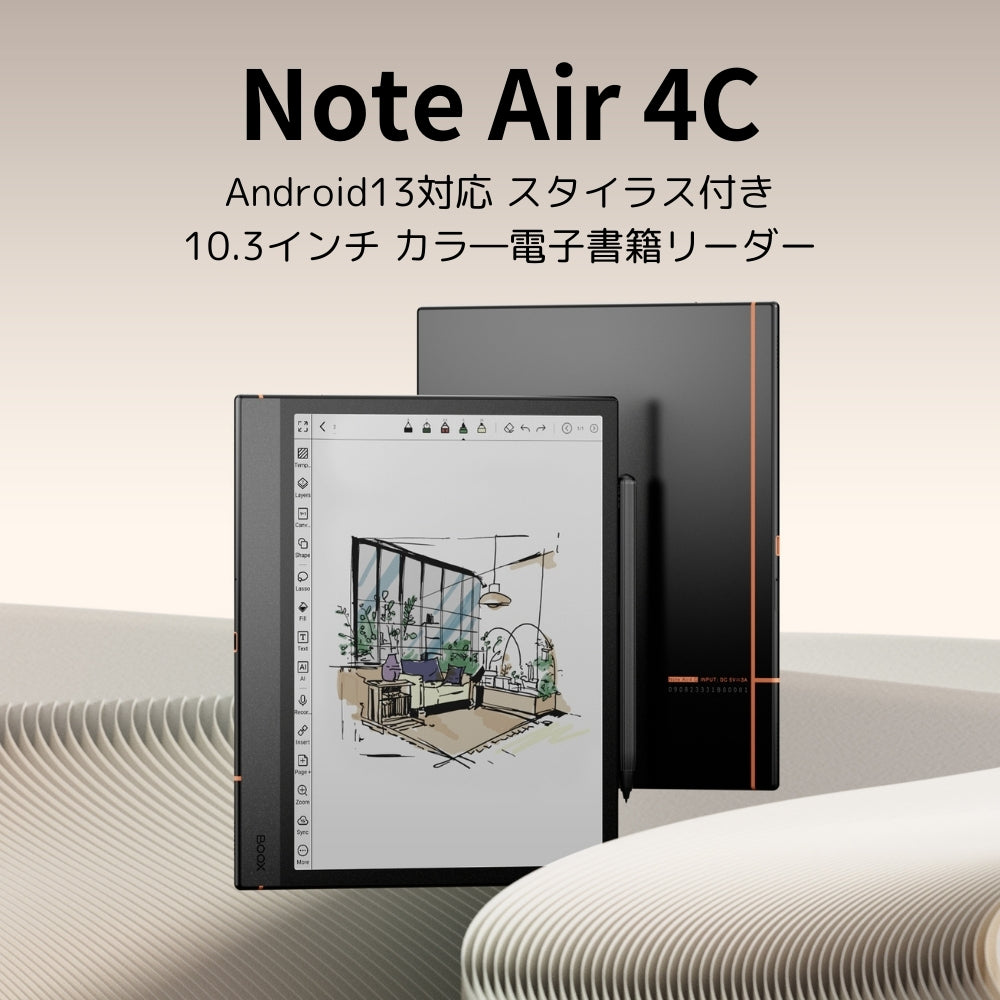 NoteAir4C 10.3インチ カラー電子ペーパー Androidタブレット