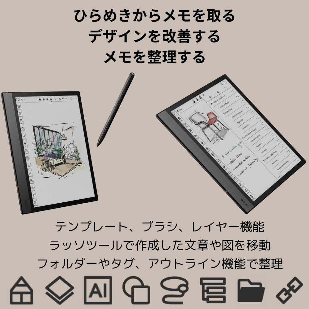 NoteAir4C 10.3インチ カラー電子ペーパー Androidタブレット