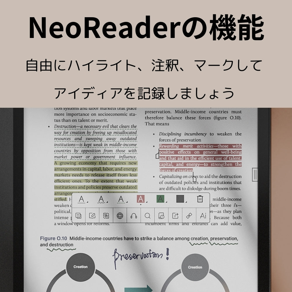 NoteAir4C 10.3インチ カラー電子ペーパー Androidタブレット