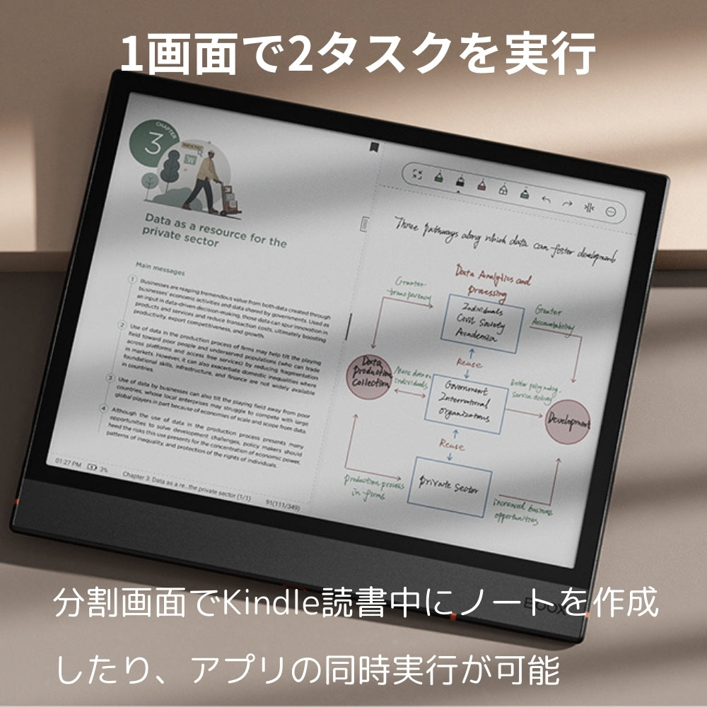 NoteAir4C 10.3インチ カラー電子ペーパー Androidタブレット