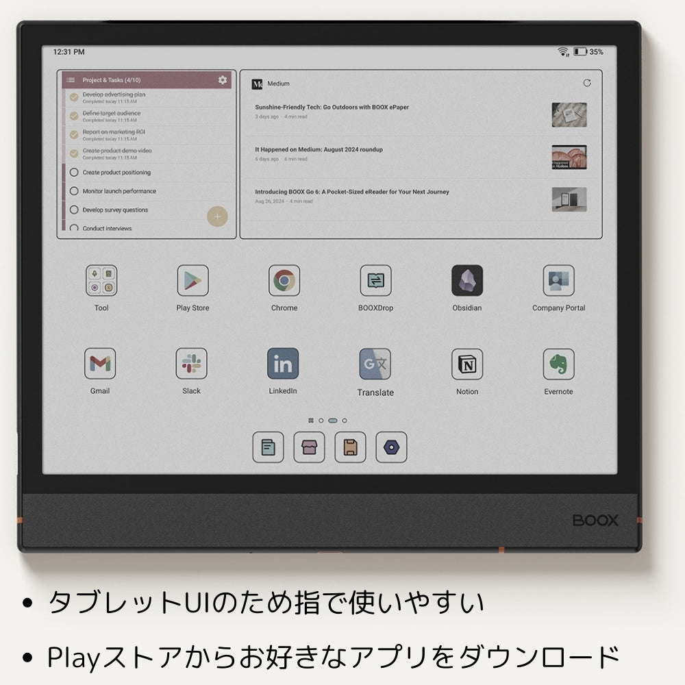 NoteAir4C 10.3インチ カラー電子ペーパー Androidタブレット