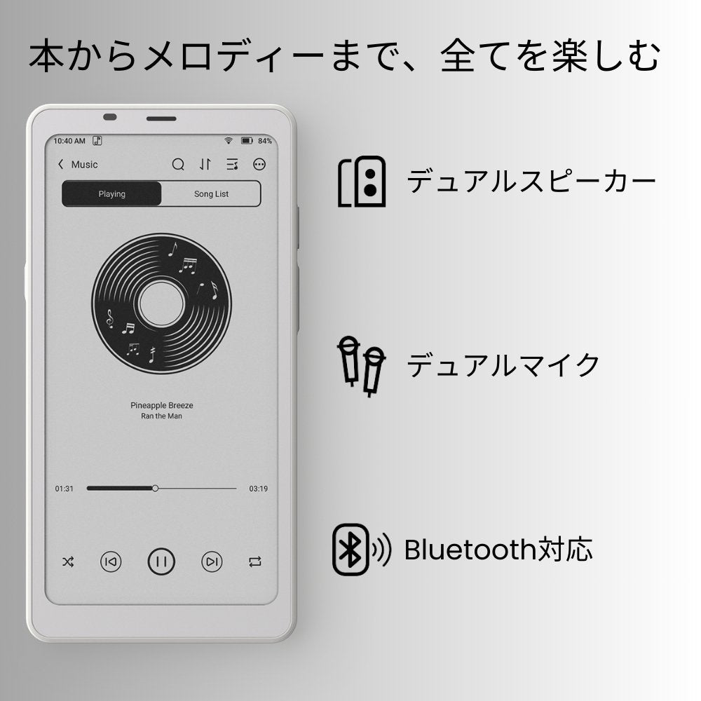 BOOX Palma2 6インチ スマートフォンサイズタブレット - SKTNETSHOP