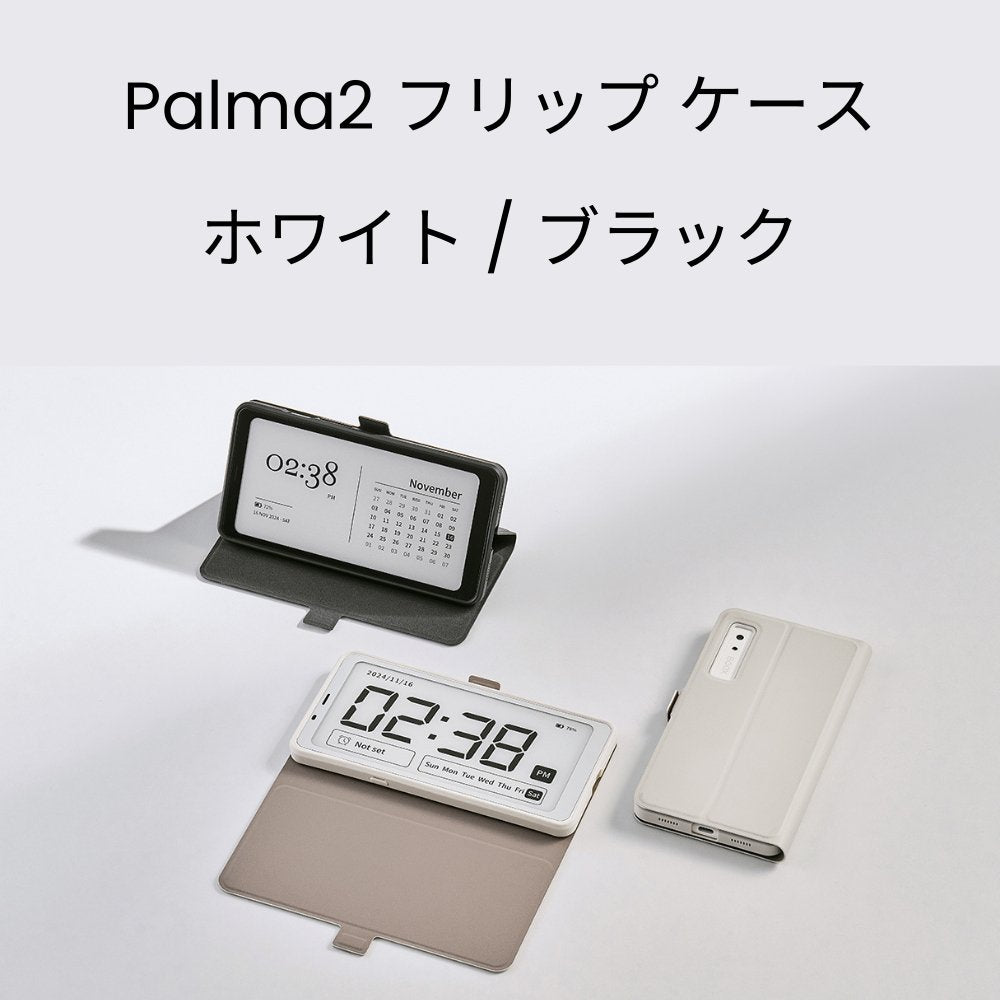 BOOX Palma2 6インチ スマートフォンサイズタブレット - SKTNETSHOP