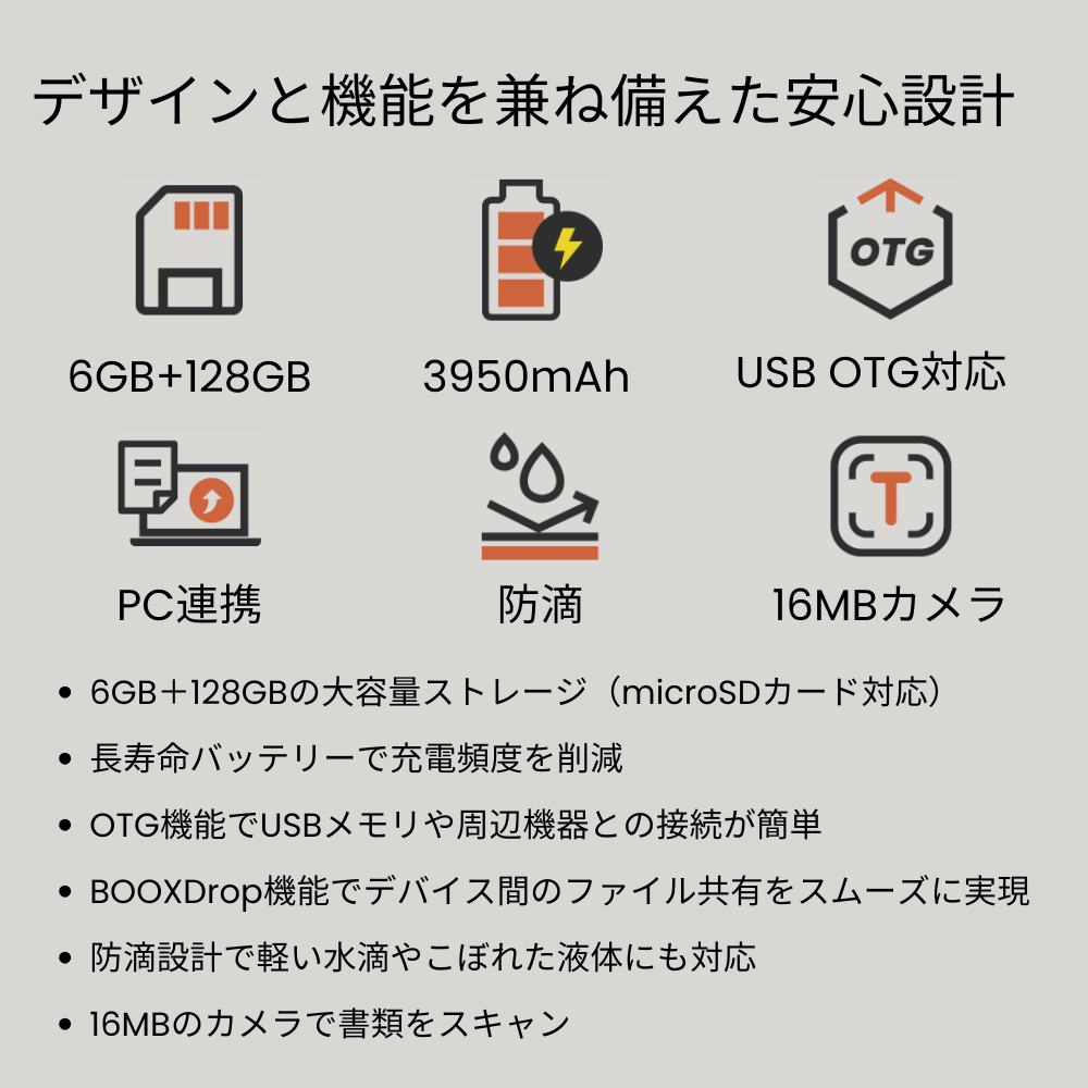 BOOX Palma2 6インチ スマートフォンサイズタブレット - SKTNETSHOP