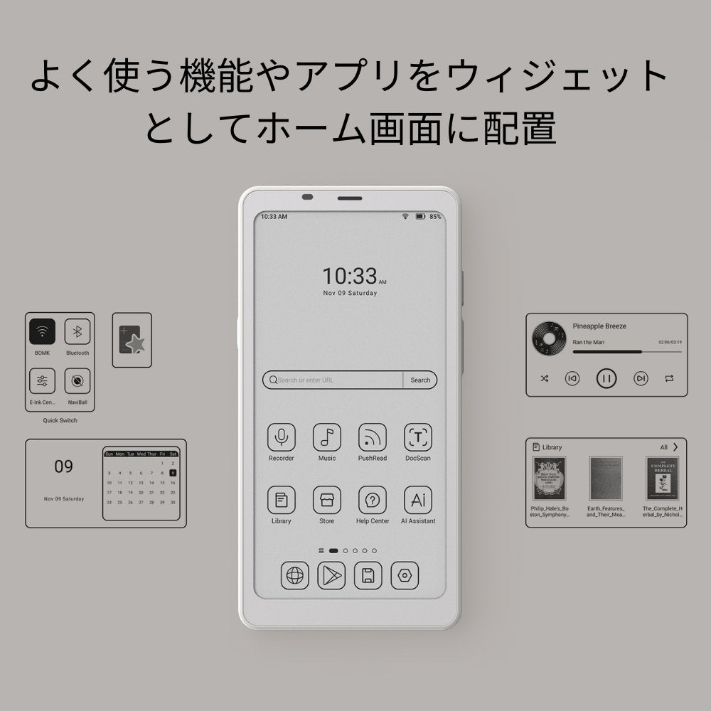 BOOX Palma2 6インチ スマートフォンサイズタブレット - SKTNETSHOP