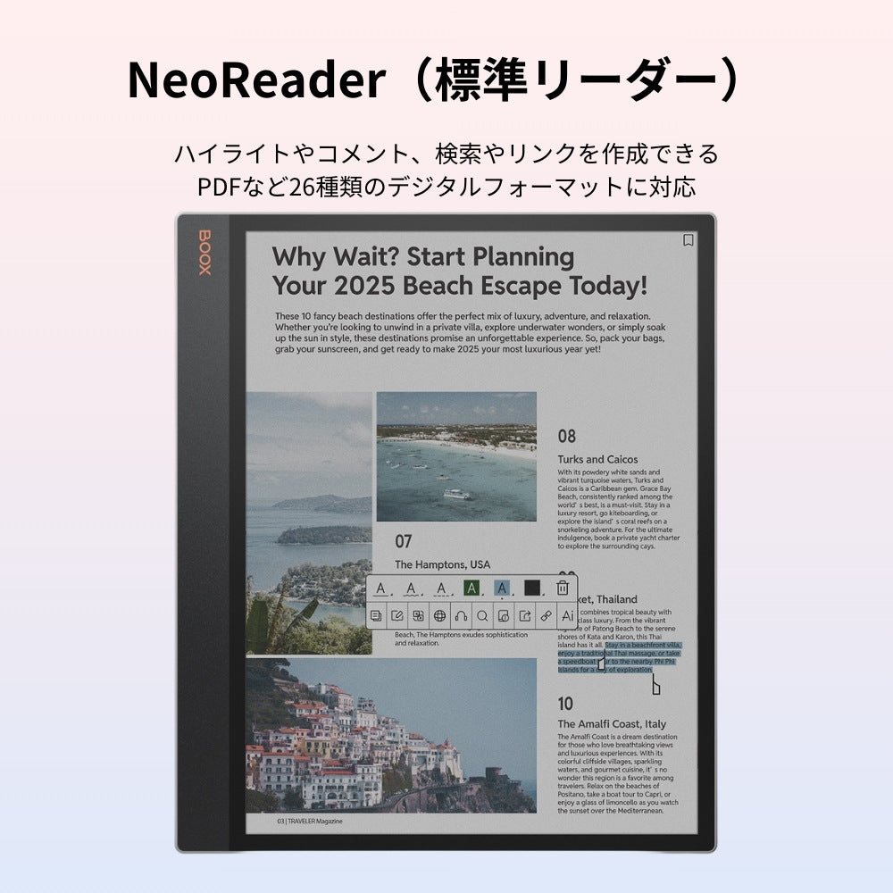 BOOX Tab X C 13インチ カラー電子ペーパー タブレットPC