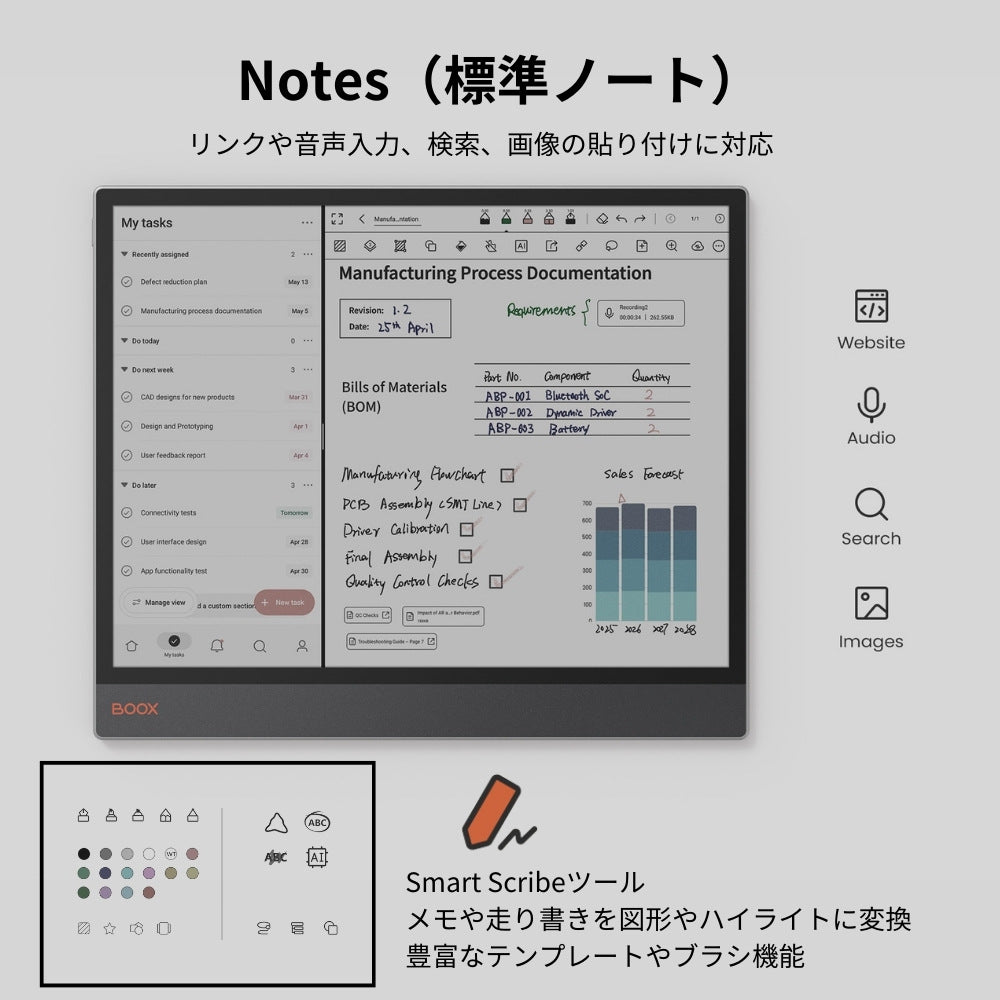 BOOX Tab X C 13インチ カラー電子ペーパー タブレットPC