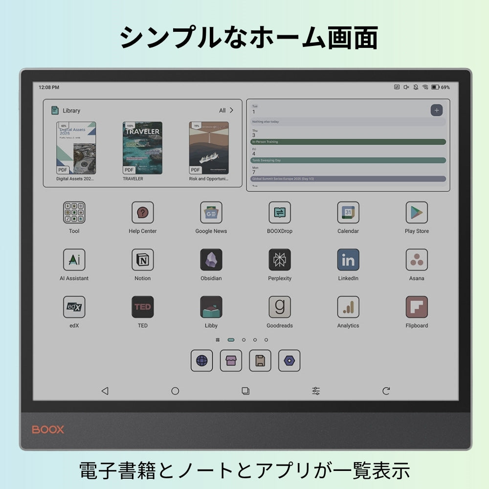 BOOX Tab X C 13インチ カラー電子ペーパー タブレットPC