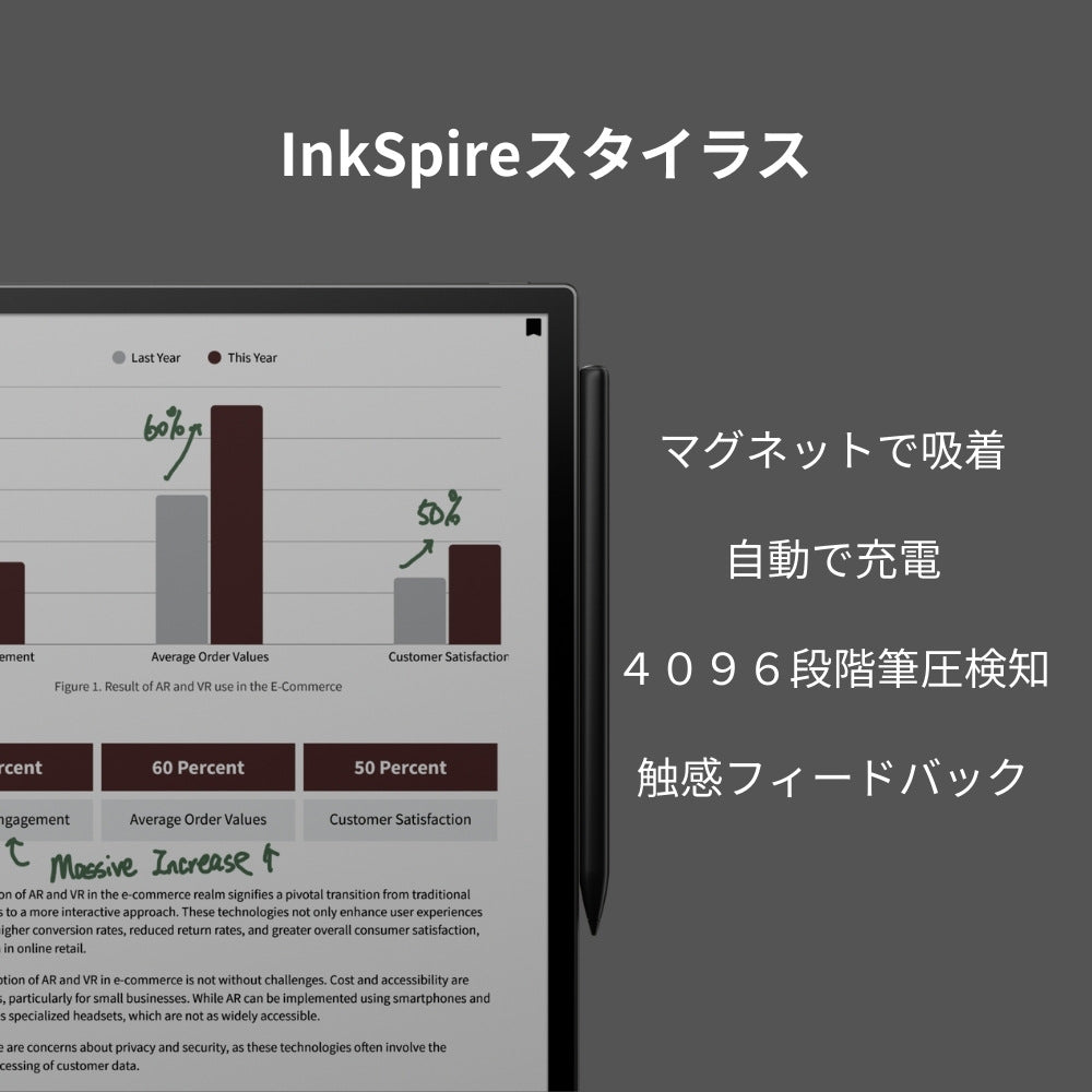 BOOX Tab X C 13インチ カラー電子ペーパー タブレットPC