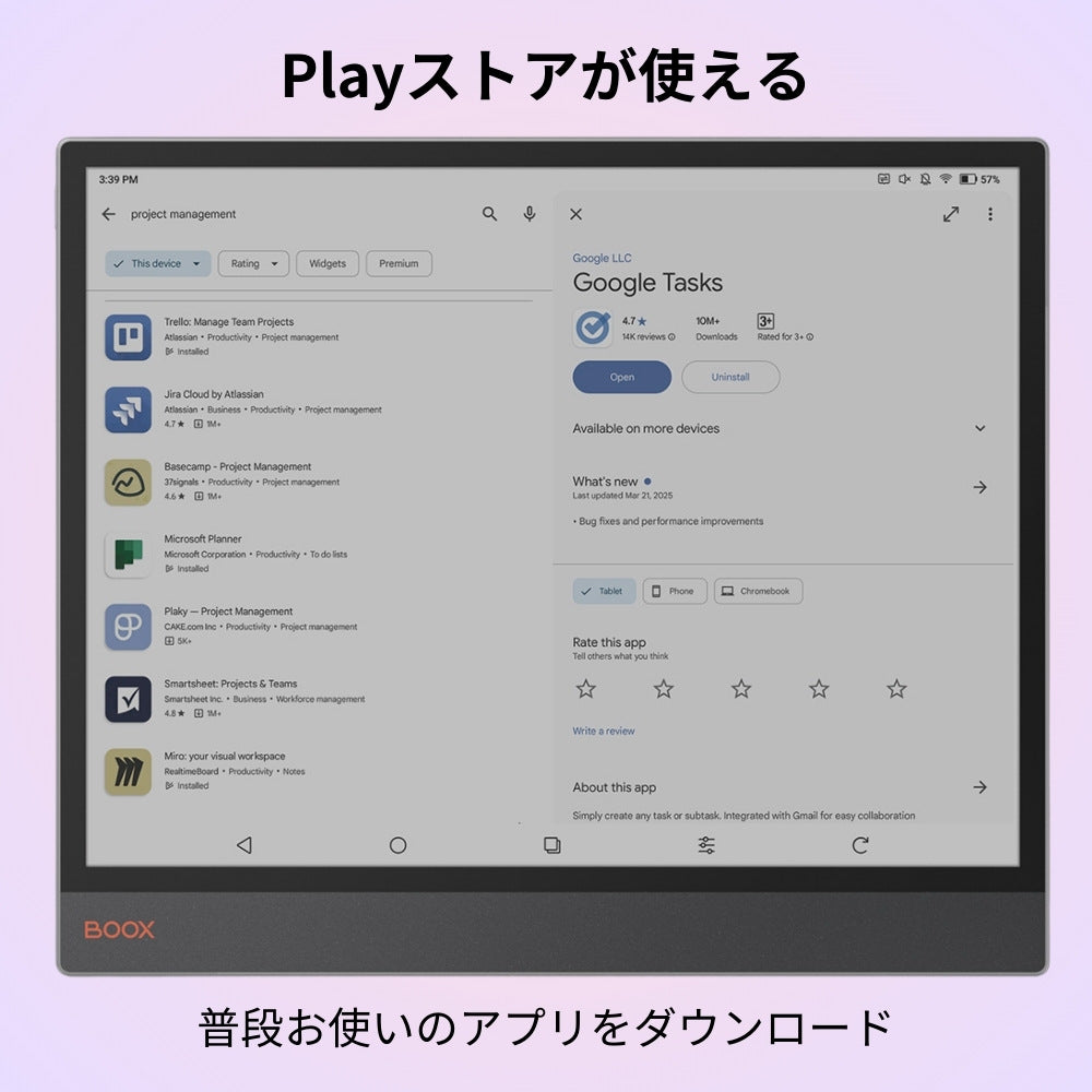 BOOX Tab X C 13インチ カラー電子ペーパー タブレットPC