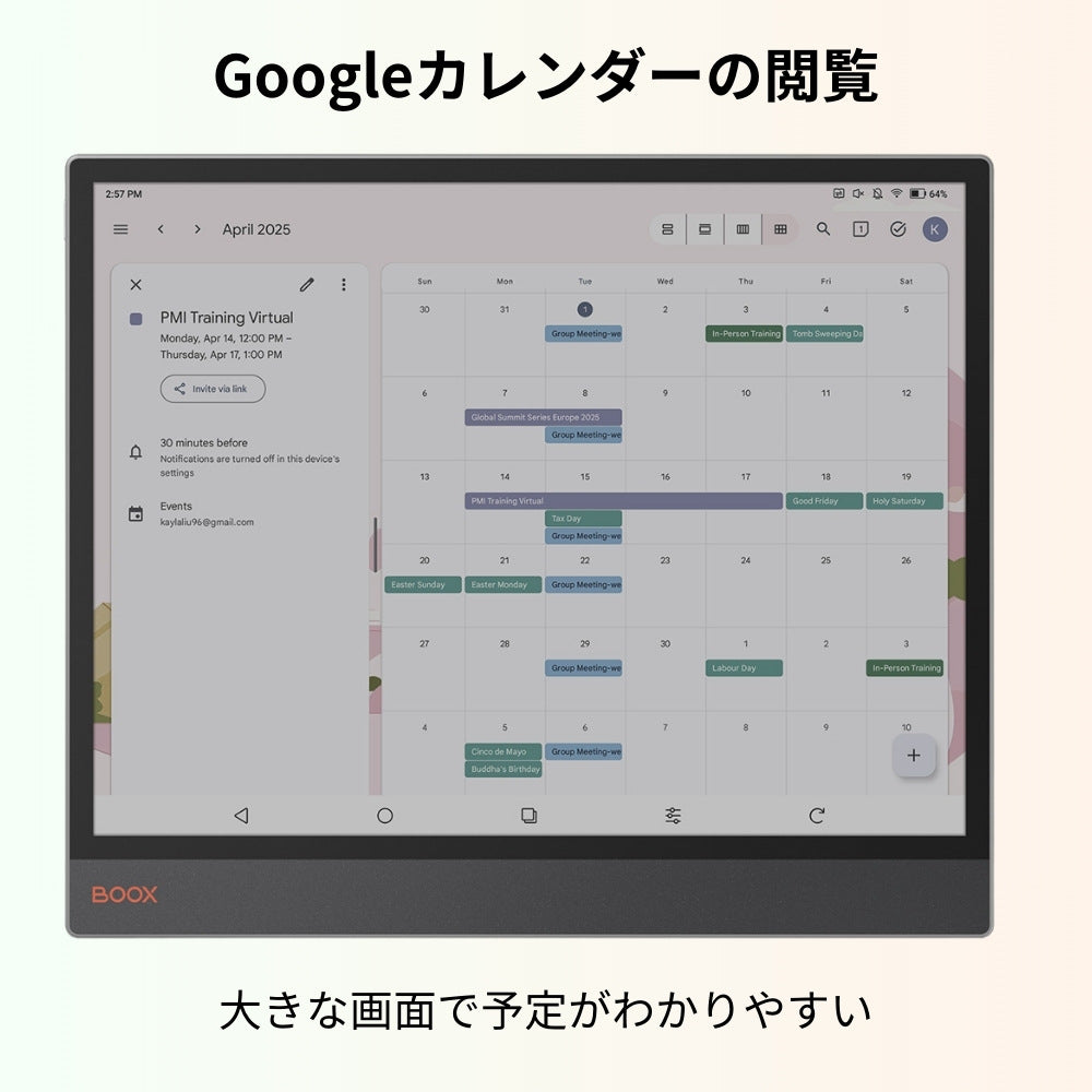 BOOX Tab X C 13インチ カラー電子ペーパー タブレットPC