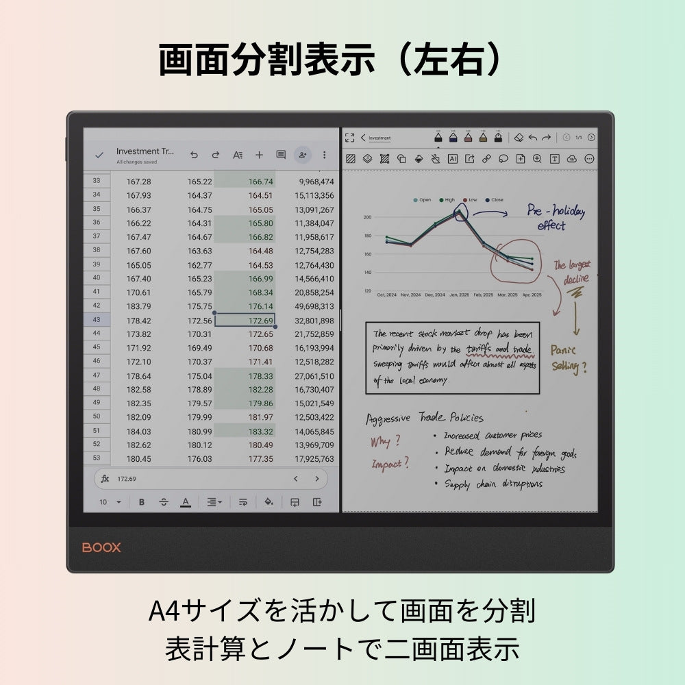 BOOX Tab X C 13インチ カラー電子ペーパー タブレットPC