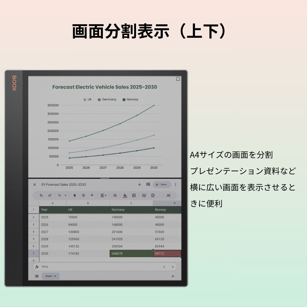 BOOX Tab X C 13インチ カラー電子ペーパー タブレットPC