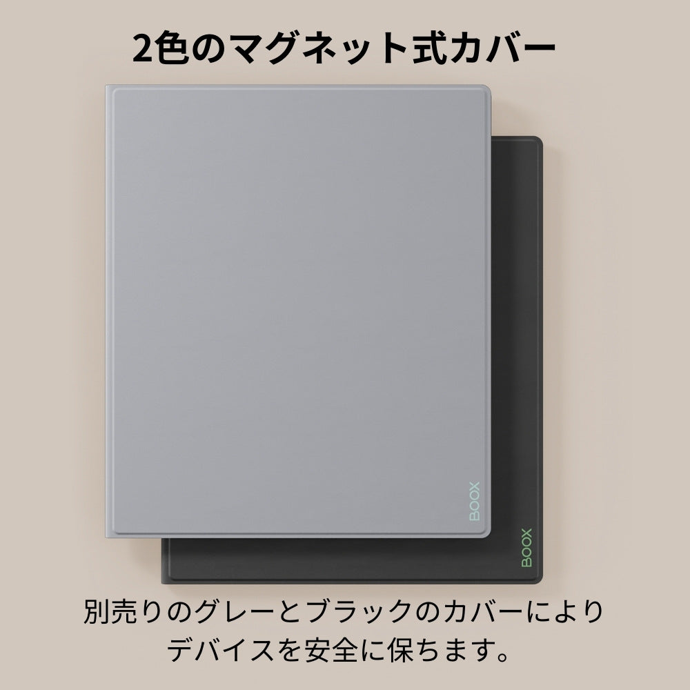 BOOX Tab X C 13インチ カラー電子ペーパー タブレットPC