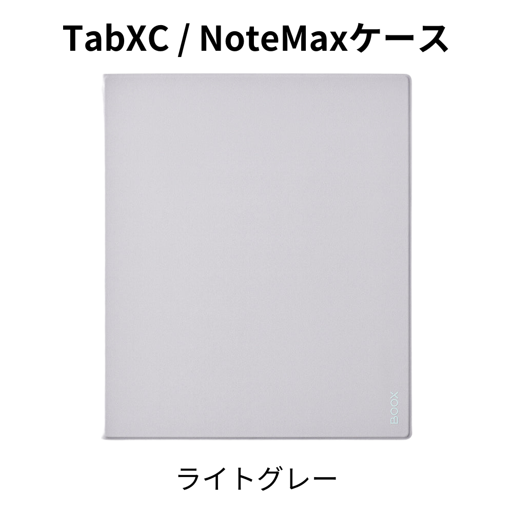 BOOX TabXC/NoteMax マグネティックケース – SKTNETSHOP BOOX TabXC/NoteMax マグネティックケース – SKTNETSHOP