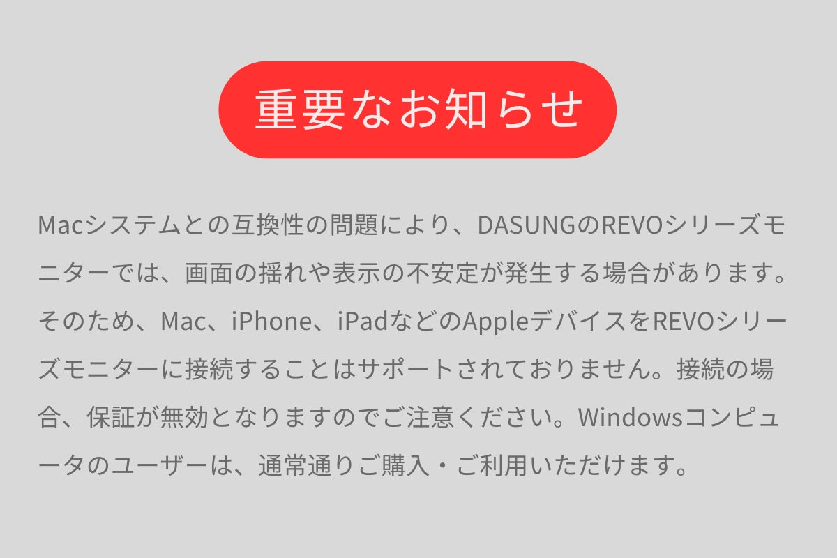 DASUNG133 世界初の40Hz超高速13インチ電子ペーパーモニター