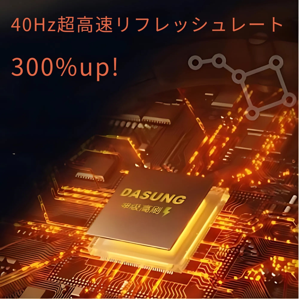 DASUNG133 世界初の40Hz超高速13インチ電子ペーパーモニター