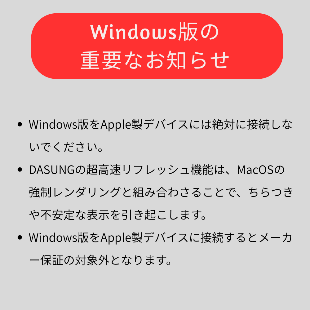 DASUNG13Kシリーズ　13インチ電子ペーパーセカンドモニター