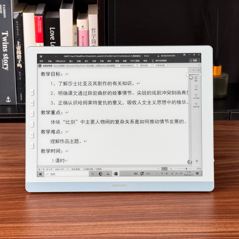 DASUNG13Kシリーズ　13インチ電子ペーパーセカンドモニター