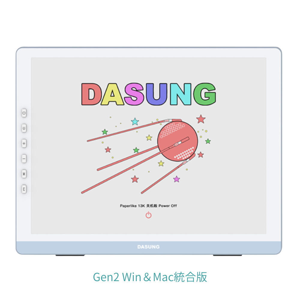 DASUNG13Kシリーズ　13インチ電子ペーパーセカンドモニター