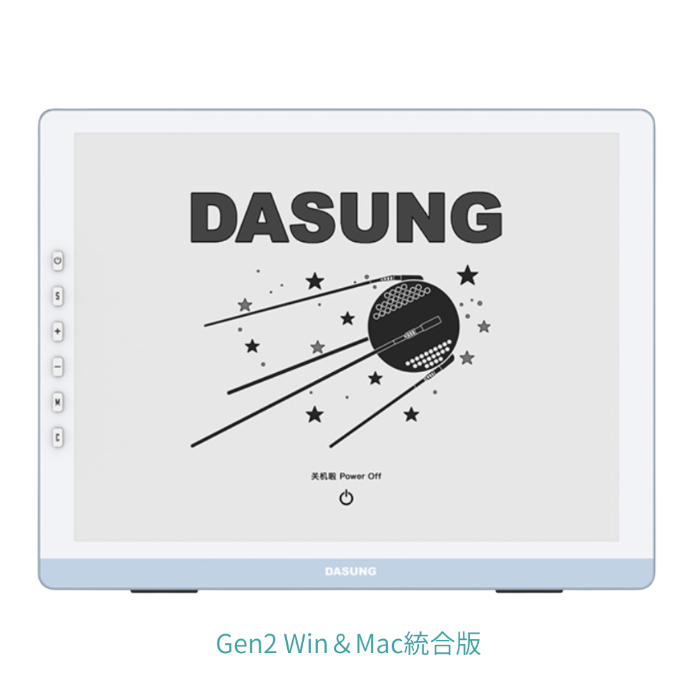 DASUNG13Kシリーズ　13インチ電子ペーパーセカンドモニター