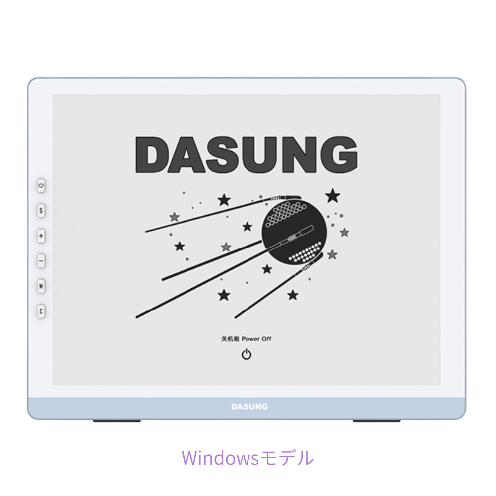 DASUNG13Kシリーズ 13インチ電子ペーパーセカンドモニター – SKTNETSHOP DASUNG13Kシリーズ 13インチ電子ペーパーセカンドモニター – SKTNETSHOP