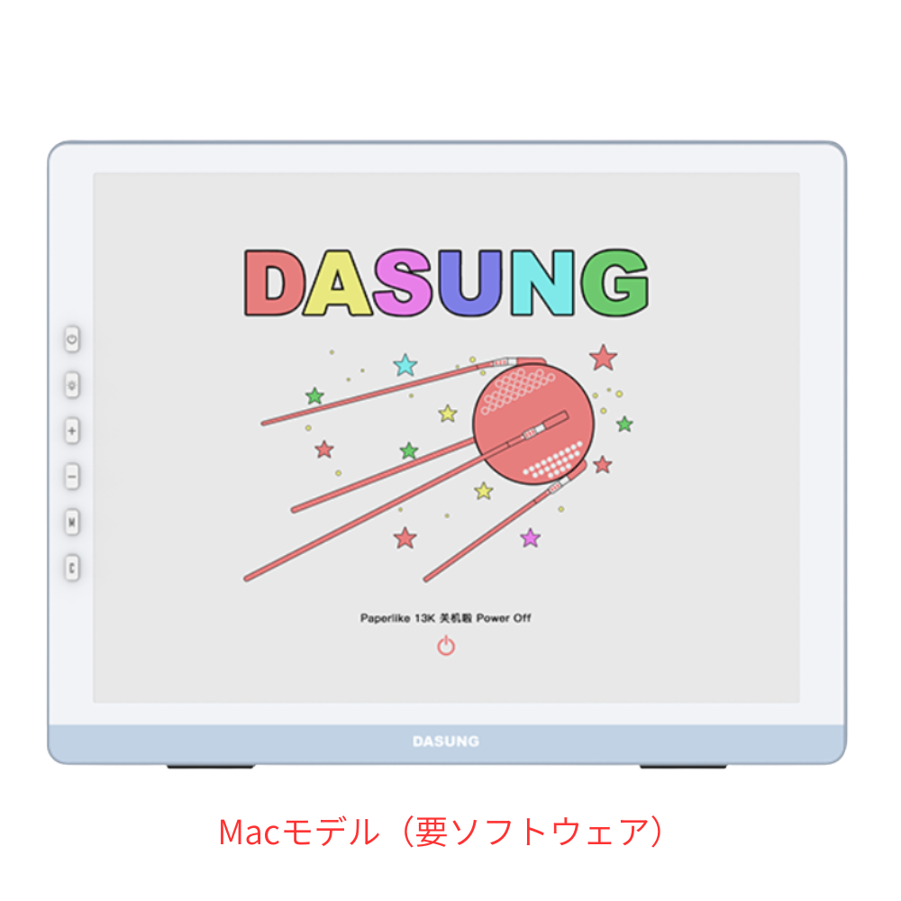 DASUNG13Kシリーズ 13インチ電子ペーパーセカンドモニター – SKTNETSHOP DASUNG13Kシリーズ 13インチ電子ペーパーセカンドモニター – SKTNETSHOP