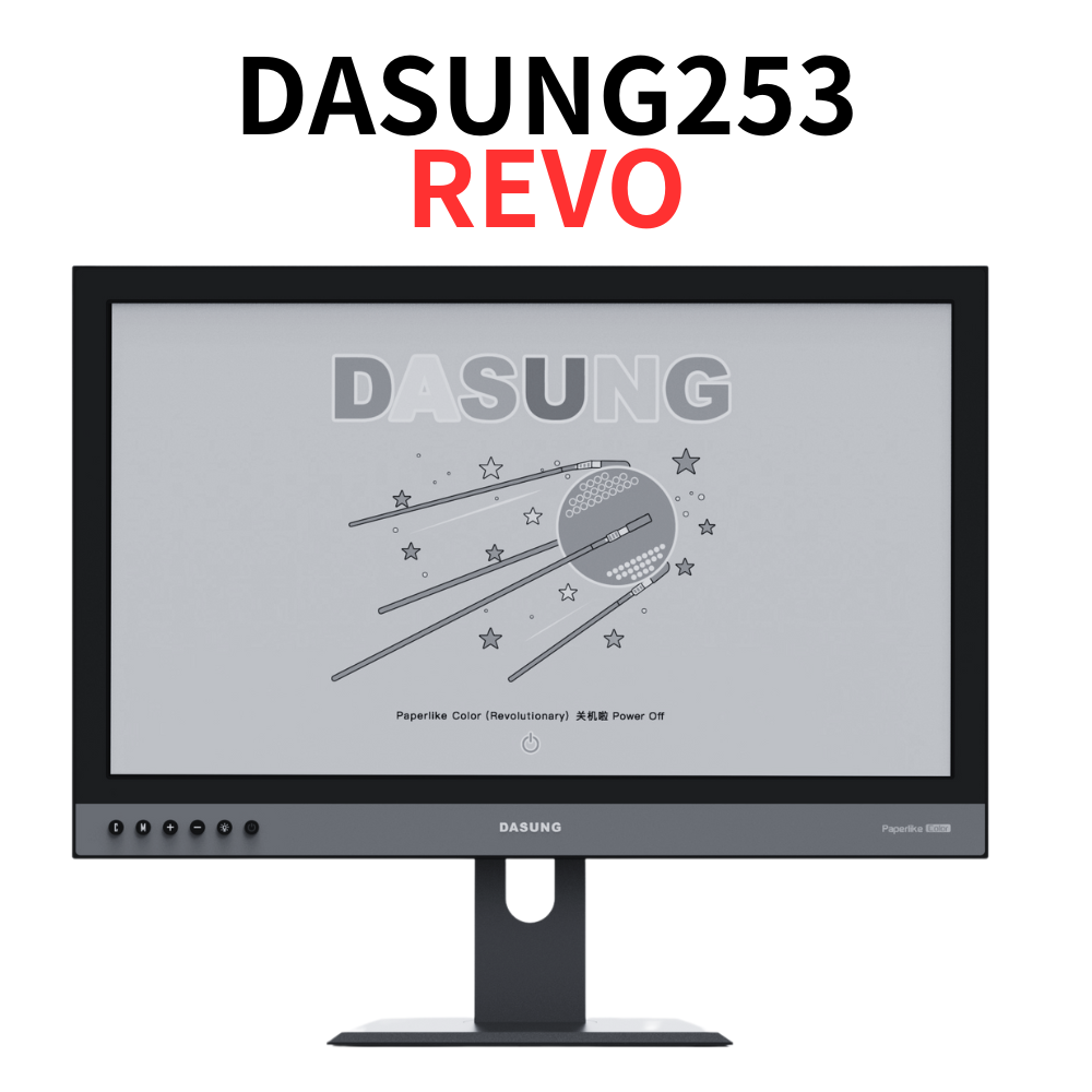 DASUNG253シリーズ 25.3インチ 電子ペーパー モニター ディスプレイ DASUNG253シリーズ 25.3インチ 電子ペーパー モニター ディスプレイ