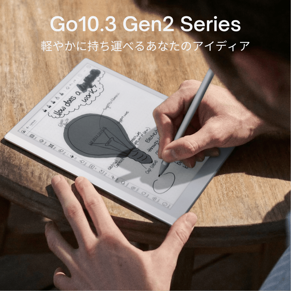 【10インチ】BOOX Go10.3 Gen2