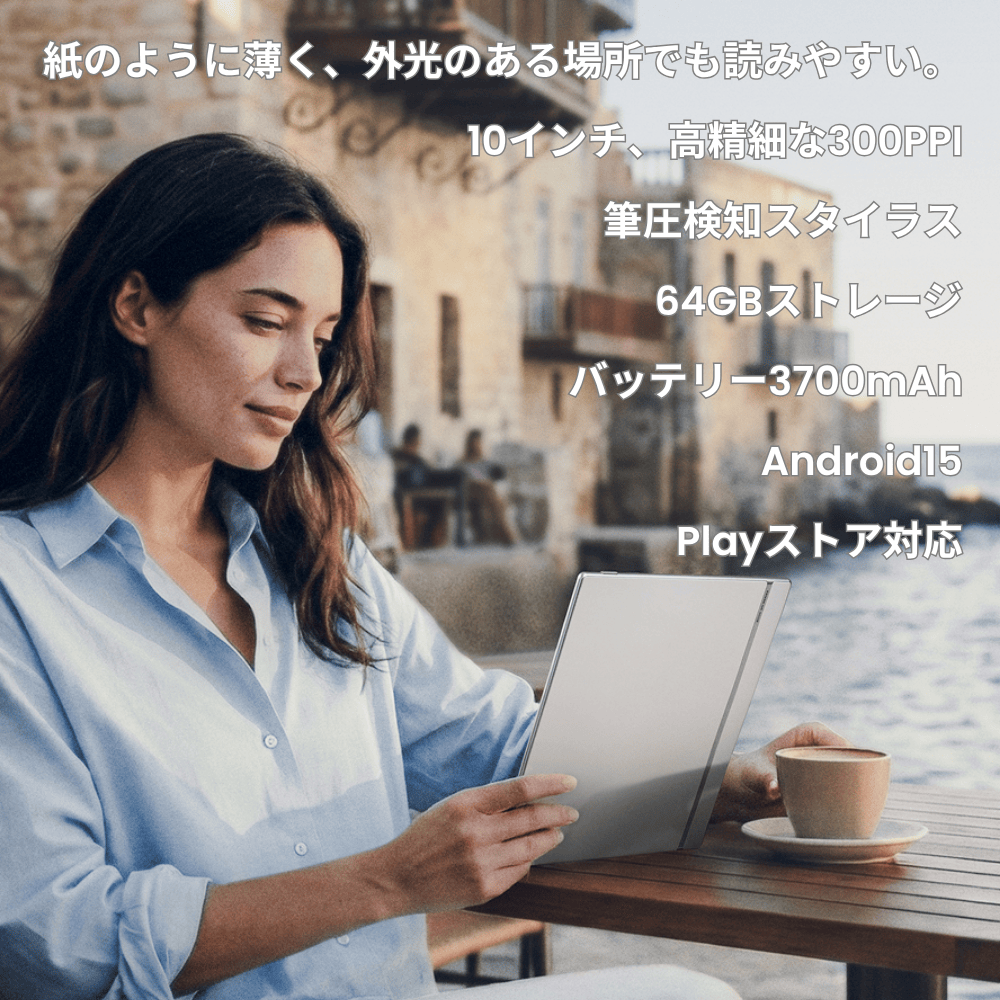 【10インチ】BOOX Go10.3 Gen2