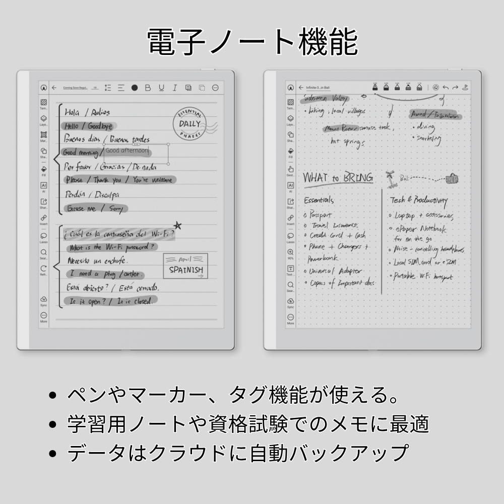 【10インチ】BOOX Go10.3 Gen2